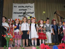 I Festiwal Piosenki Dziecicej